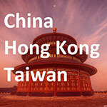 Aus World Travel China and Hong Kong